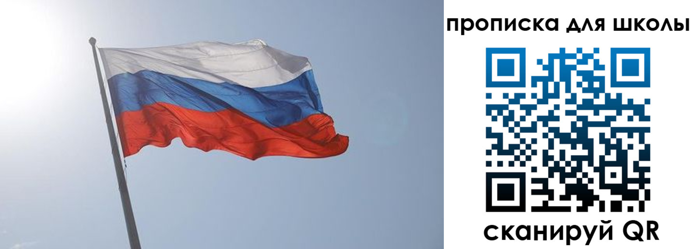 временная регистрация для всех в Таре