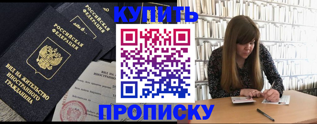 форма 3 в Таре